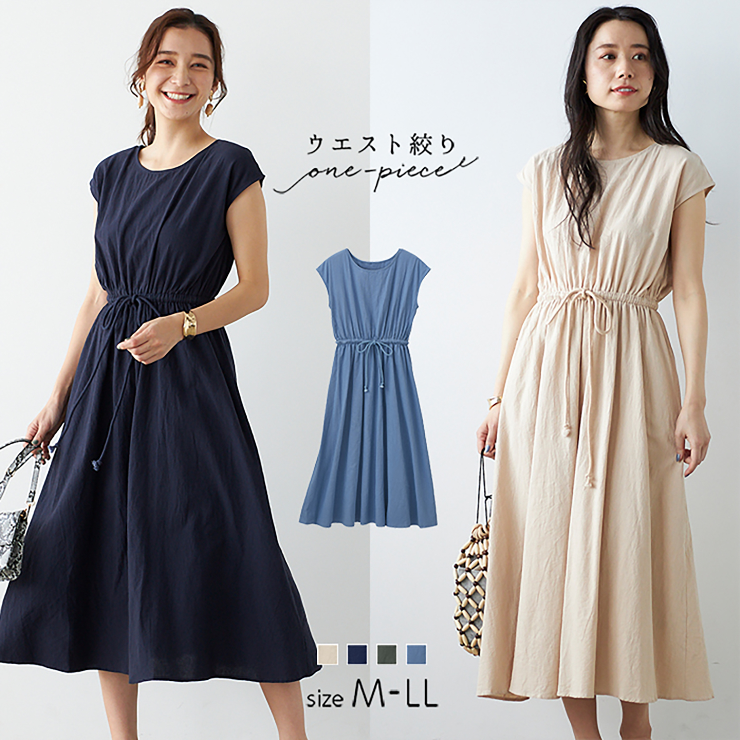 ひざ丈ワンピースの通販 通販のベルメゾンネット ひざ丈ワンピースの通販 通販のベルメゾンネット