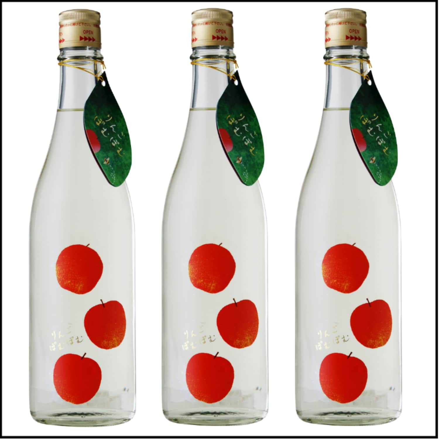＜ベルメゾン＞青森県産日本酒りんごぽむぽむ 3本画像