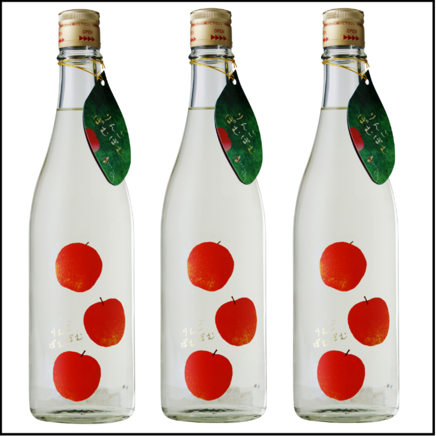 【ベルメゾン】青森県産日本酒りんごぽむぽむ 3本 【ベルメゾン】青森県産日本酒りんごぽむぽむ 3本