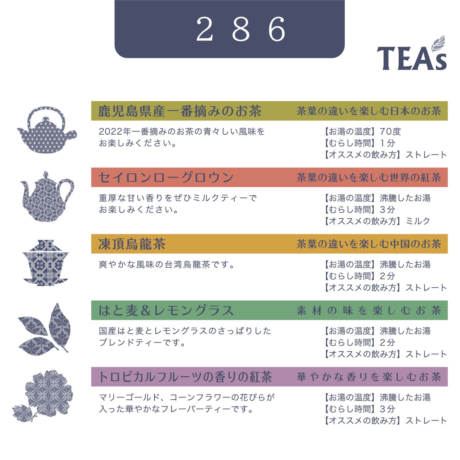 11月9日までタイムセール】 TEA'S（ティーズ）｜通販のベルメゾンネット