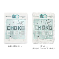 ※画像は現在販売していないデザインです。