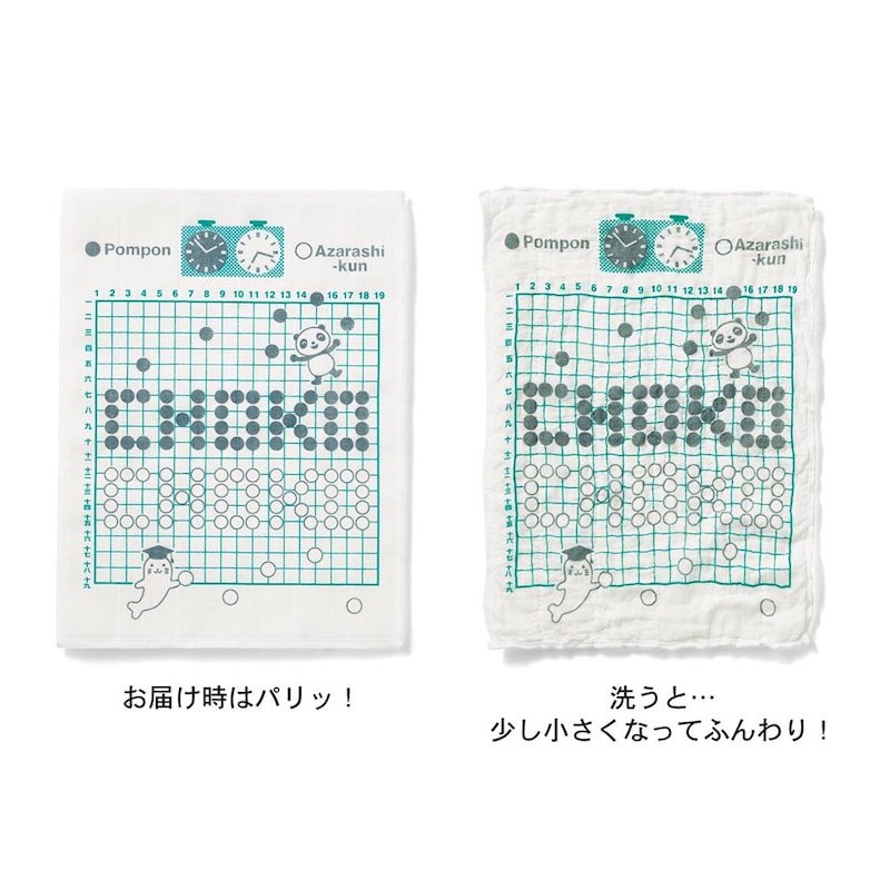 ※画像は現在販売していないデザインです。