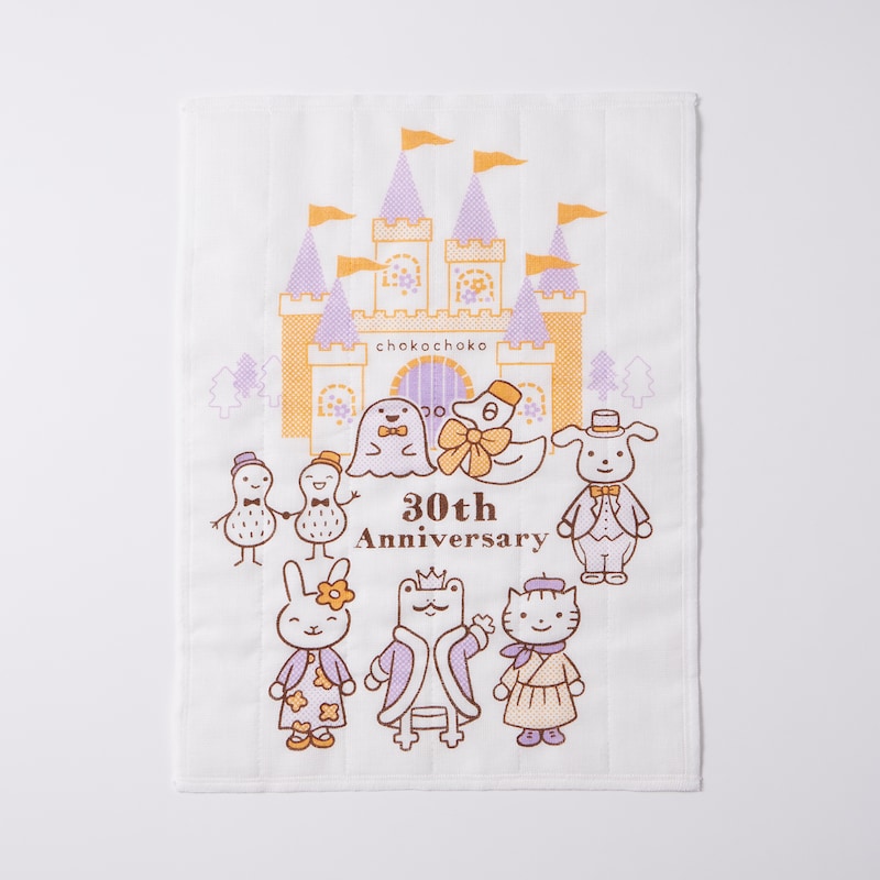 ちょこちょこ30周年　※お届けデザインはお任せください。