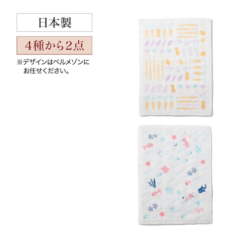 ※お届けするデザインはお任せください。