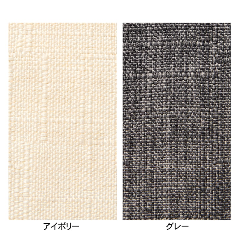 生地アップ