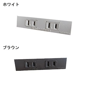 コンセント部アップ