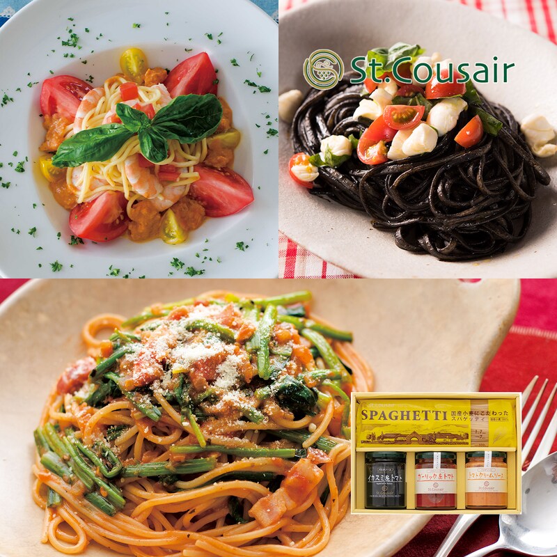 ３種のパスタソースギフトセット サンクゼール St Cousair 通販のベルメゾンネット