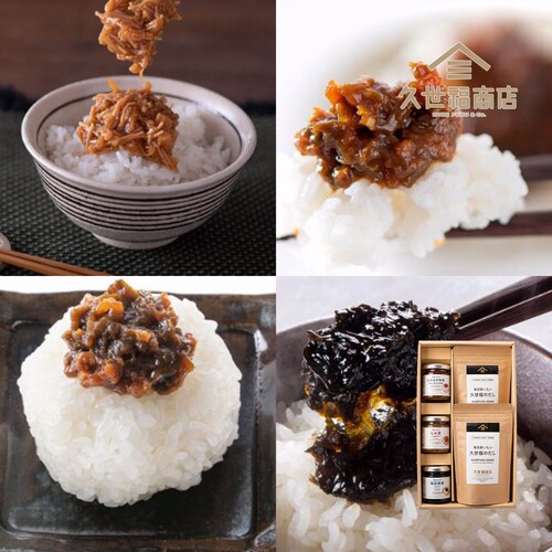和食を楽しむバラエティギフト