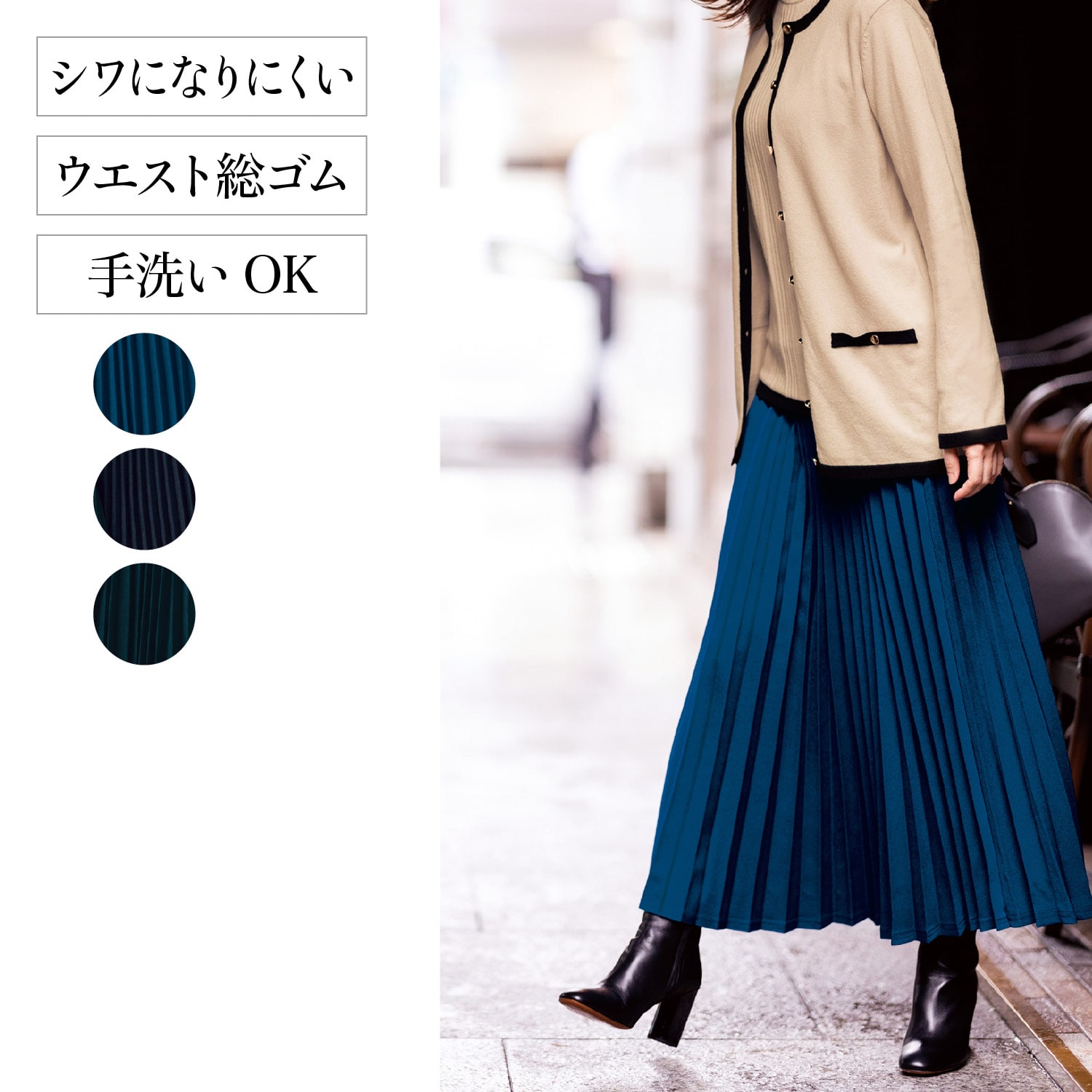 【花笑むとき/hana emu toki】ウール調プリーツスカート画像