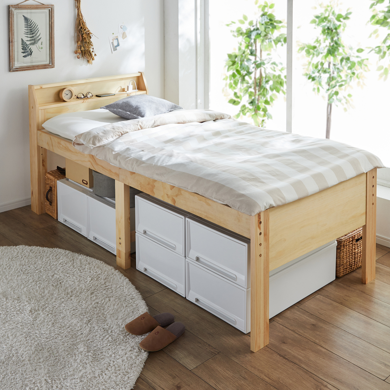 【ベルメゾン】床板高めで収納がたっぷりできるコンセント・宮付きベッド