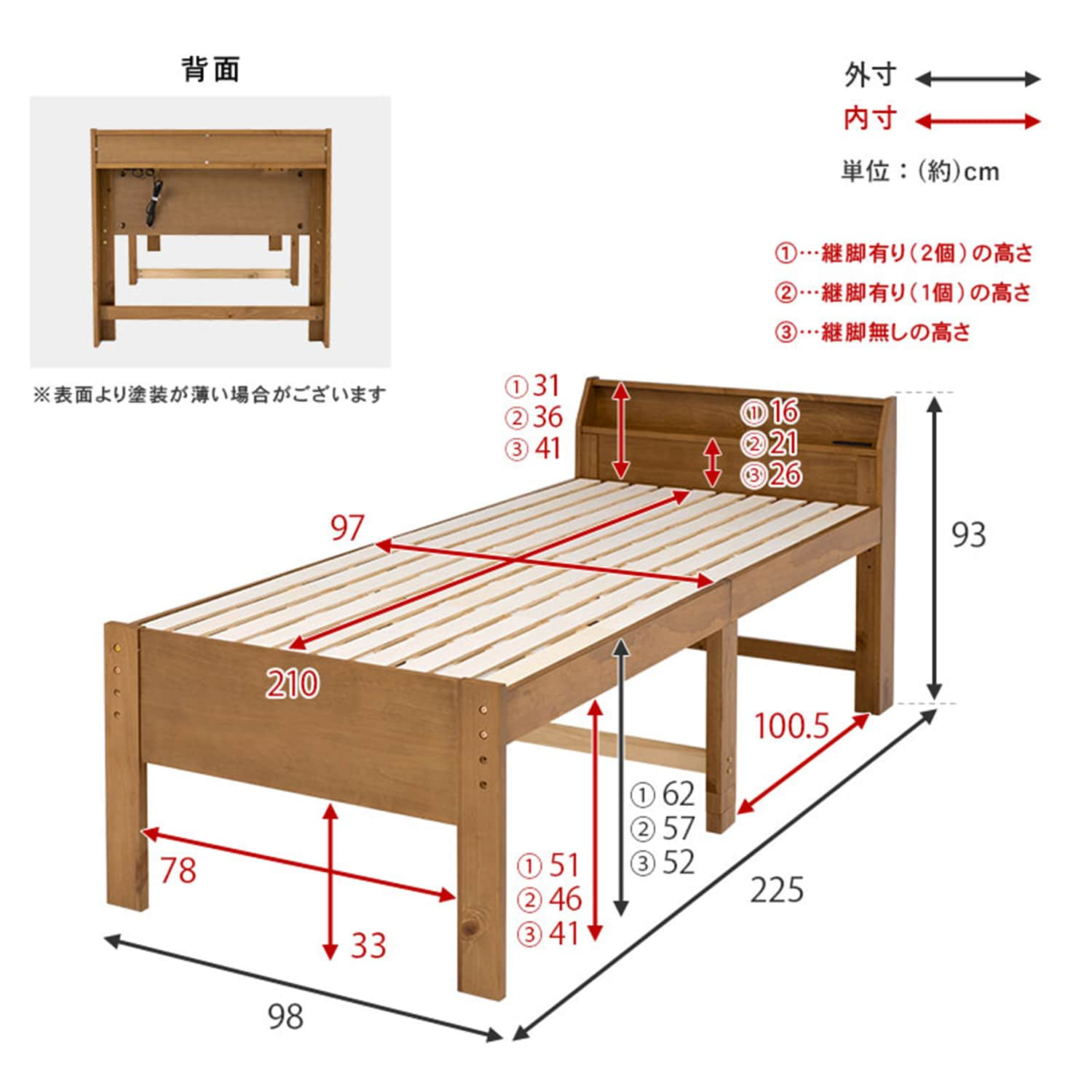 床板高めで収納がたっぷりできるコンセント・宮付きベッド｜通販の