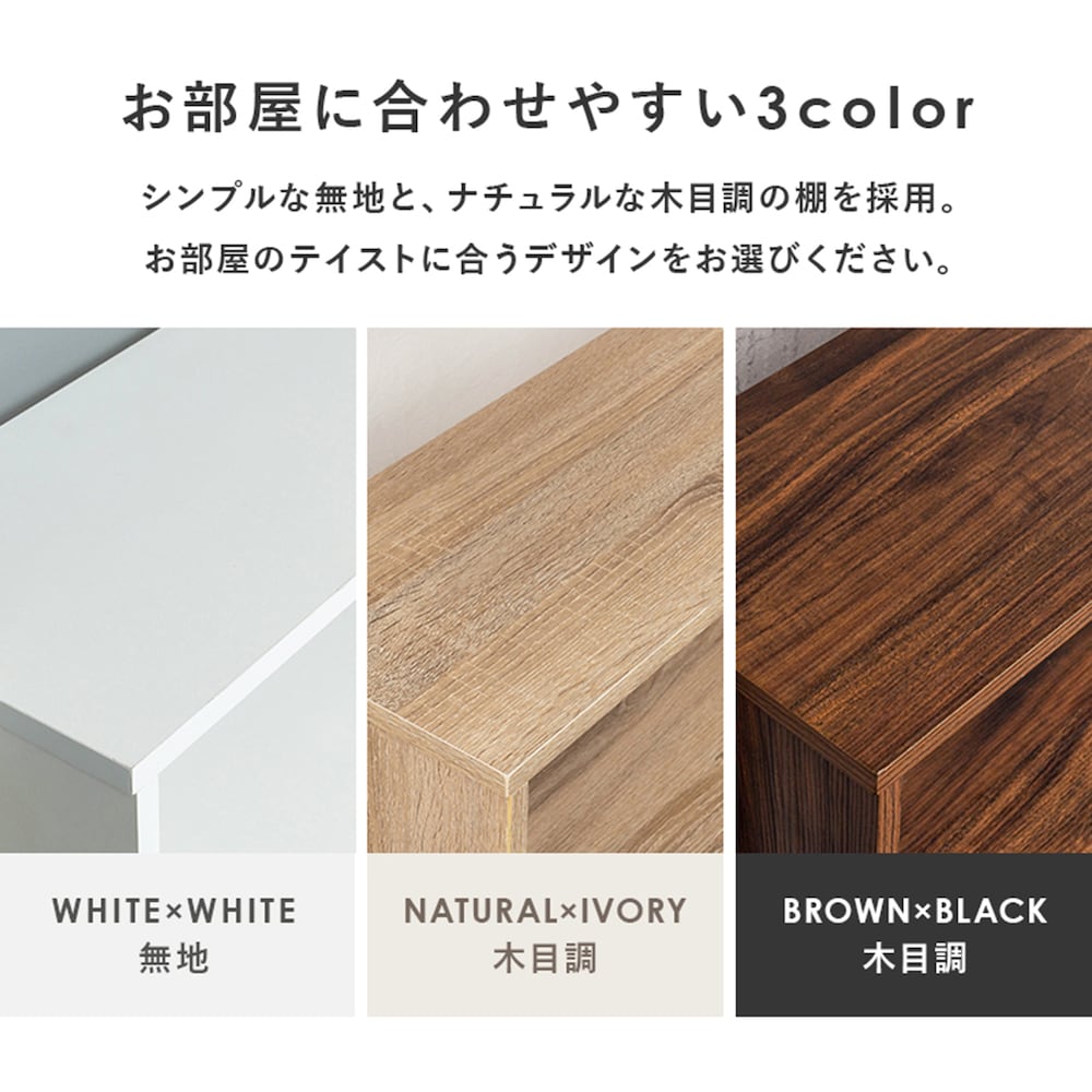 素材アップ ※ホワイト×ホワイトは終売。