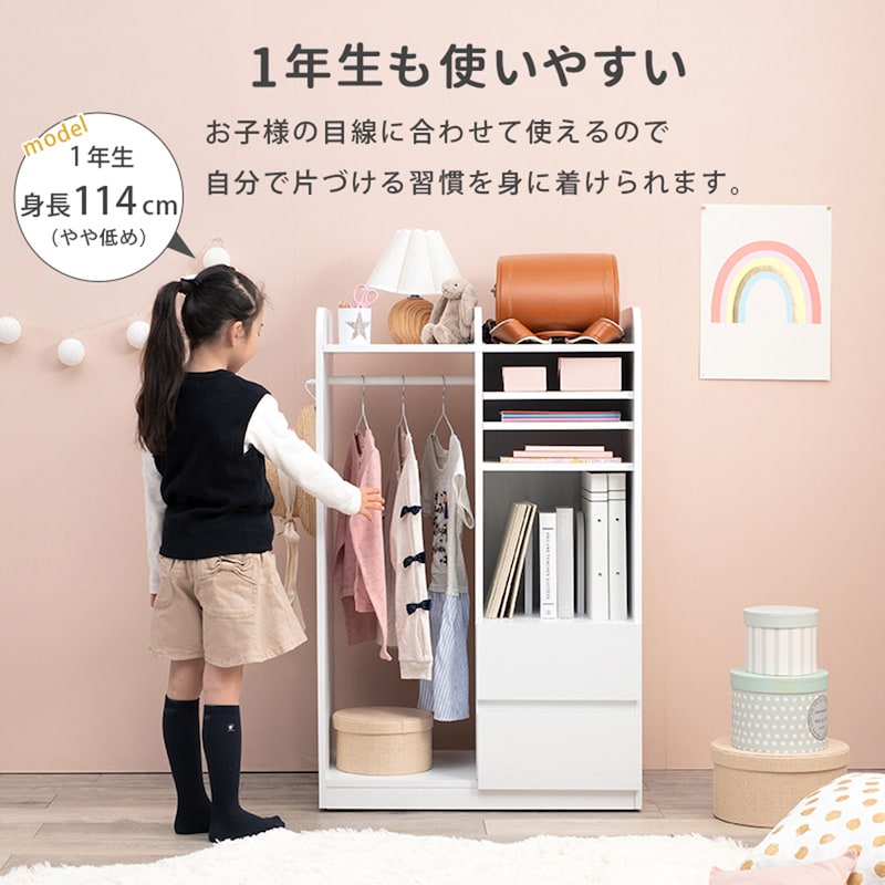 使用イメージ/ホワイト・A