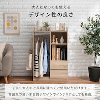 使用イメージ/ナチュラル・A
