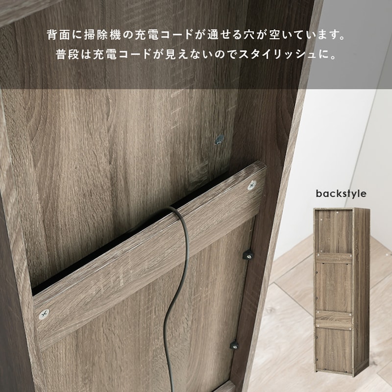 コード逃がし穴