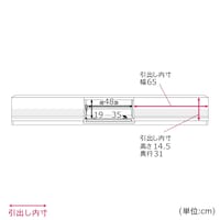 幅200cm