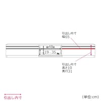 幅200cm