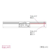 幅200cm