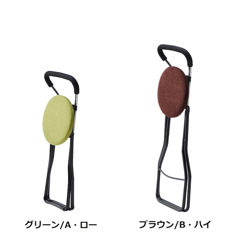 折りたたみ時