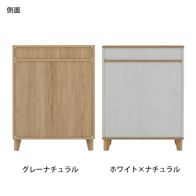 背面　 幅70cm