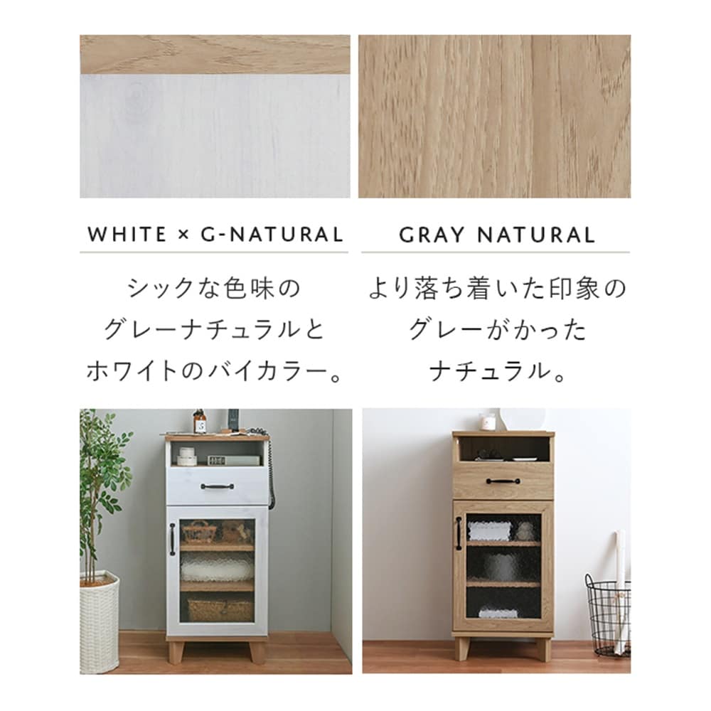 ナチュラルテイストのキャビネット＜2色の把手付き＞（食器棚/キッチン