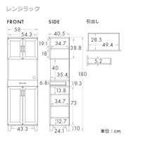 レンジラック