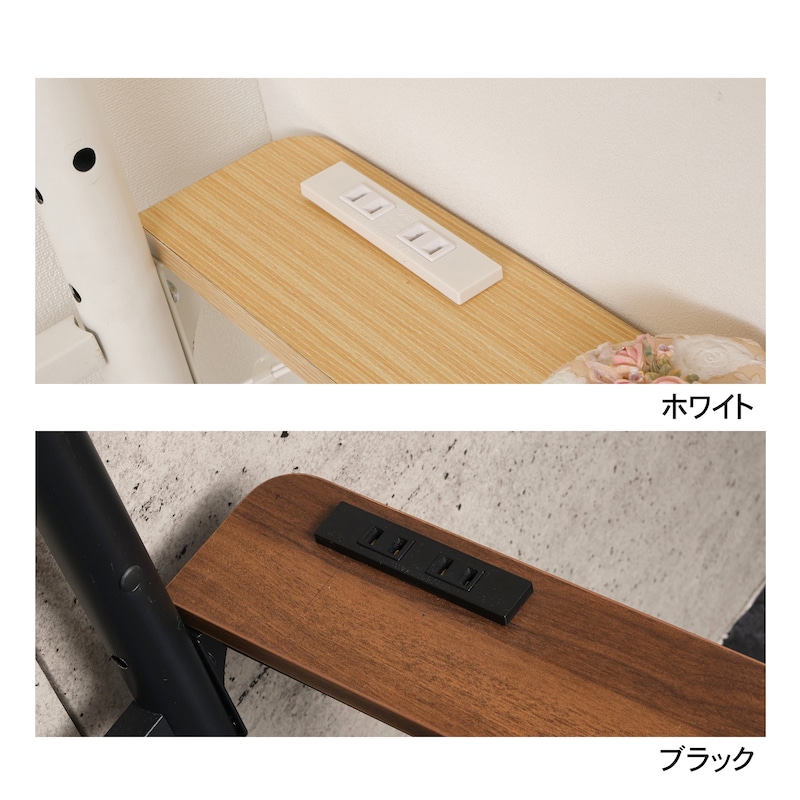 ヘッドボード棚部にはコンセント付き。