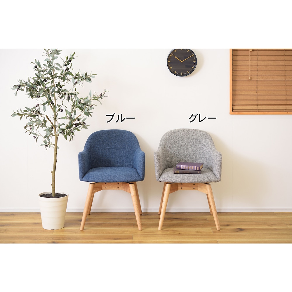 使用イメージ/ブルー グレー