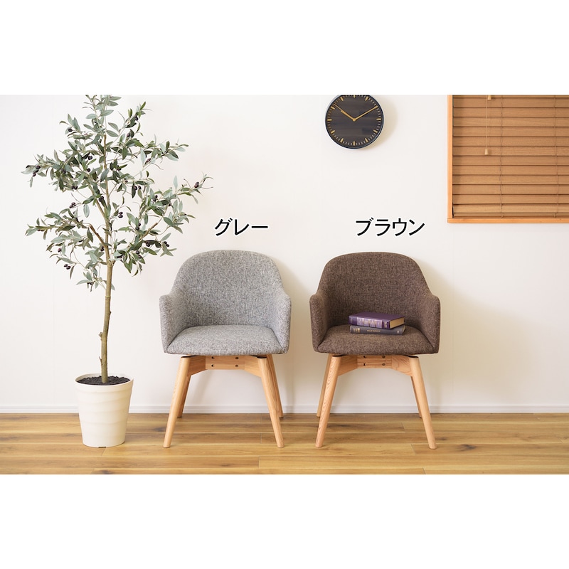 使用イメージ/グレー ブラウン