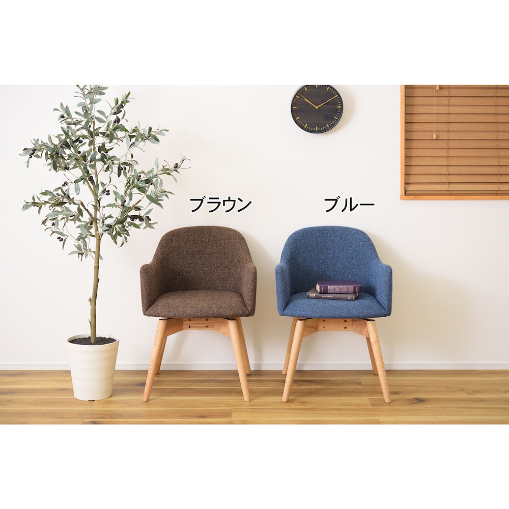 使用イメージ/ブラウン ブルー