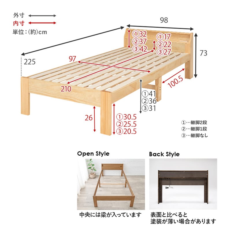 シングル