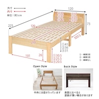 セミダブル