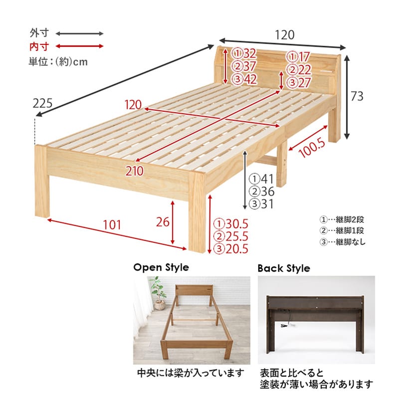 セミダブル
