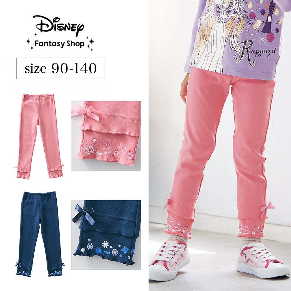 【ディズニー/Disney】足口メローロングパンツ(選べるキャラクター)