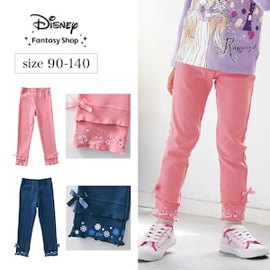 【ディズニー/Disney】足口メローロングパンツ(選べるキャラクター)