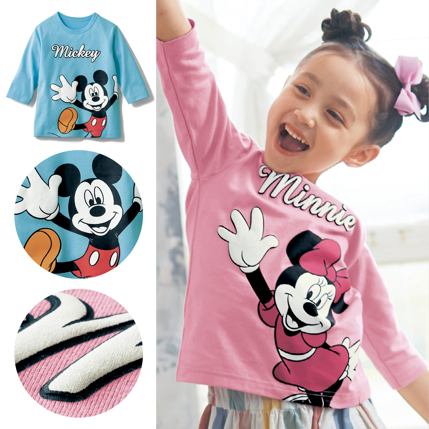 ミッキーマウス 服の通販 通販のベルメゾンネット ミッキーマウス 服の通販 通販のベルメゾンネット