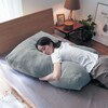 【ベルメゾン】包み込まれる大きさのもっちりビッグ枕