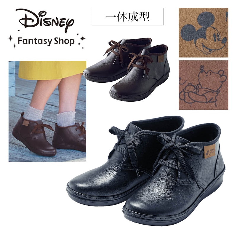 レインブーツ 日本製 選べるキャラクター ディズニー Disney 通販のベルメゾンネット