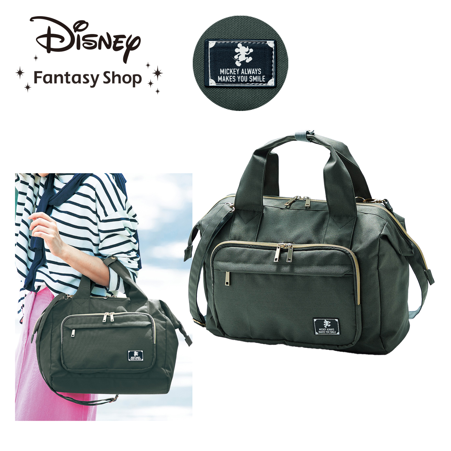 がばっと開くボストンバッグ ミッキーマウス ディズニー Disney 通販のベルメゾンネット がばっと開くボストンバッグ ミッキーマウス ディズニー Disney 通販のベルメゾンネット