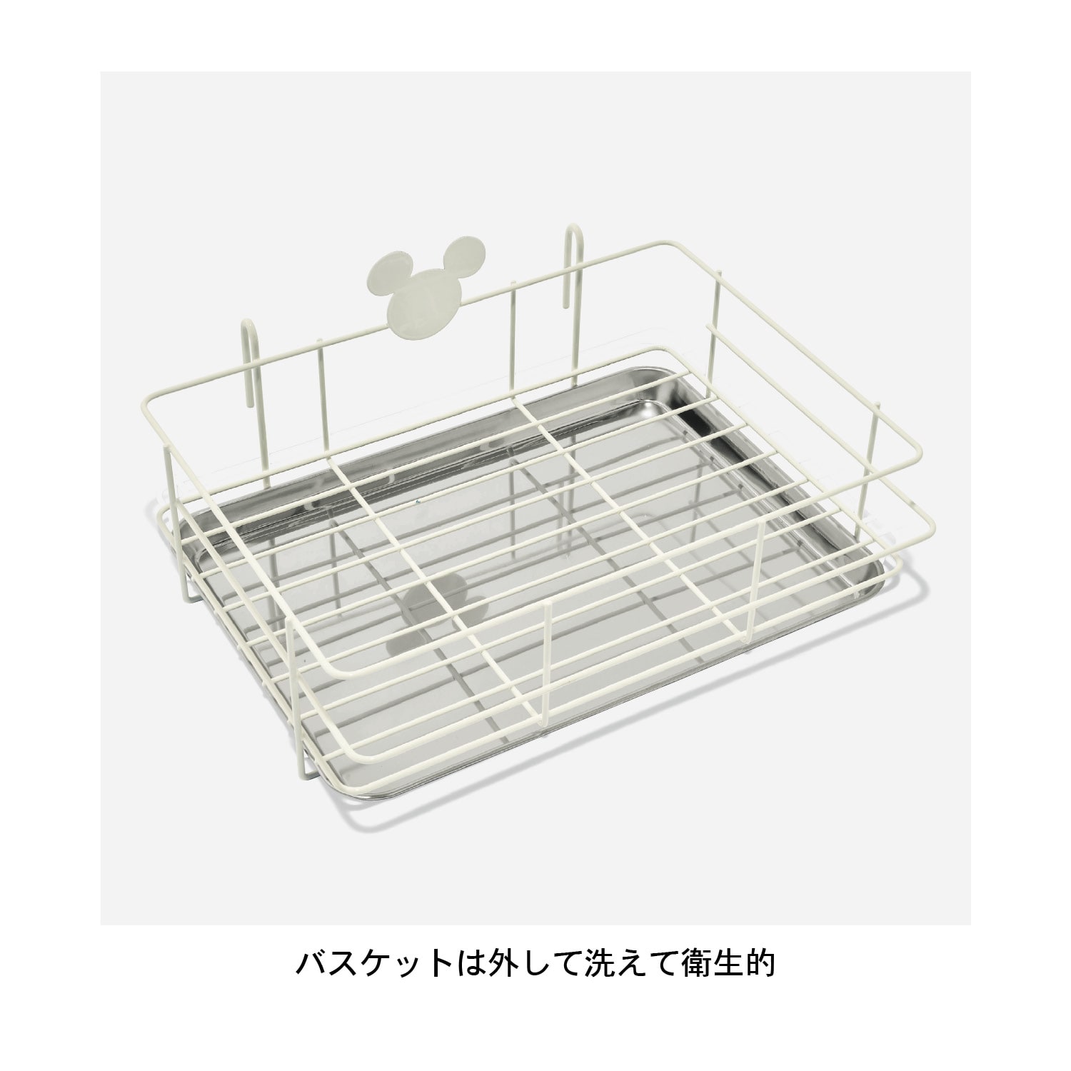 横約44cm幅約20cmベルメゾン　水切り　ラック　カゴ　かご　ディズニー　ブラウン　ミッキー