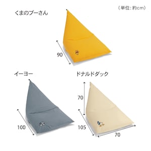 くまのプーさん　イーヨーは取扱いがございません