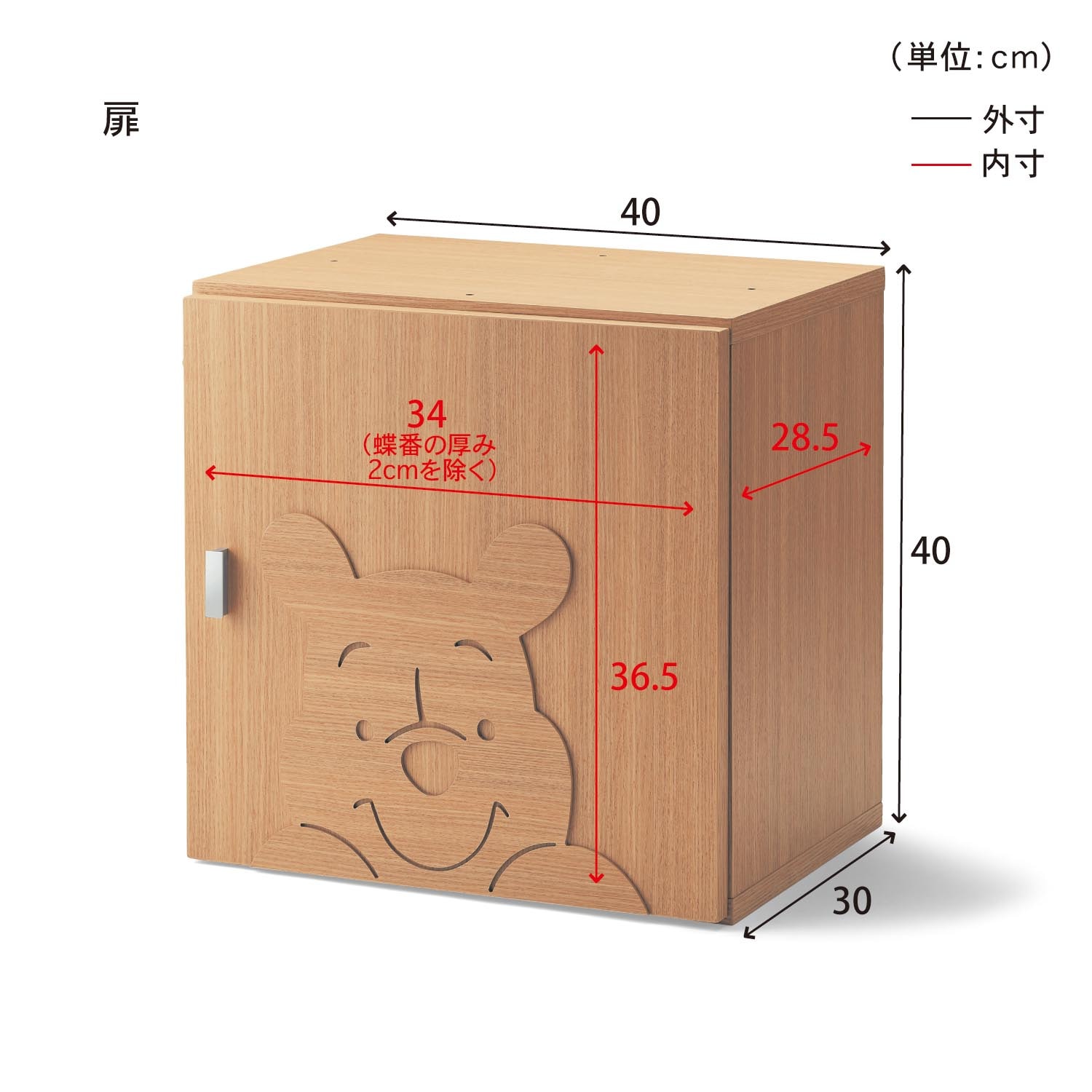 キューブボックス「くまのプーさん」（ディズニー インテリア