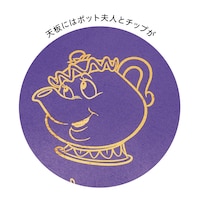 美女と野獣（ティーカップ）