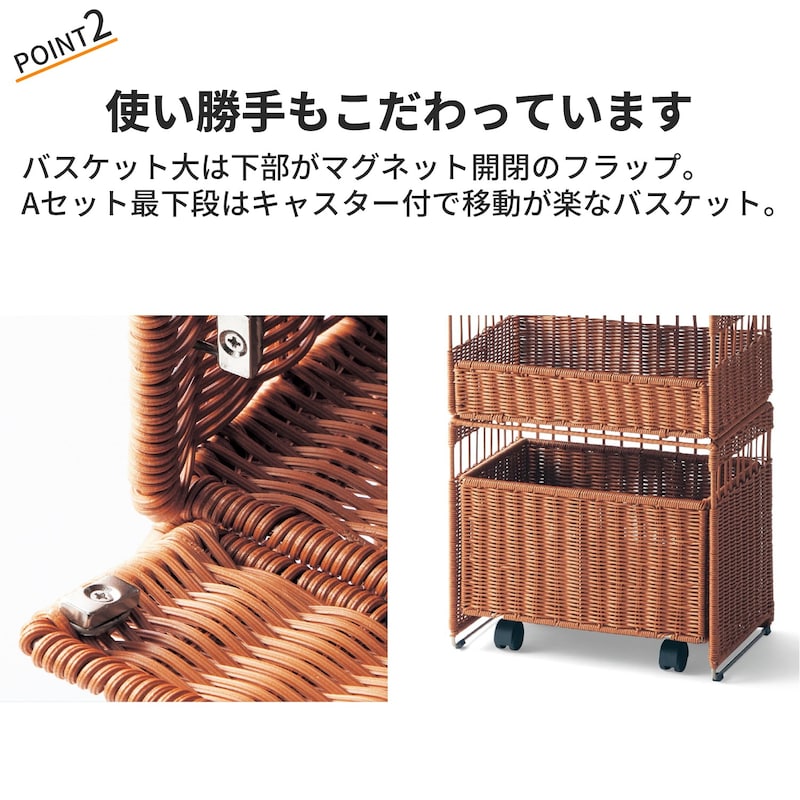 おすすめポイント