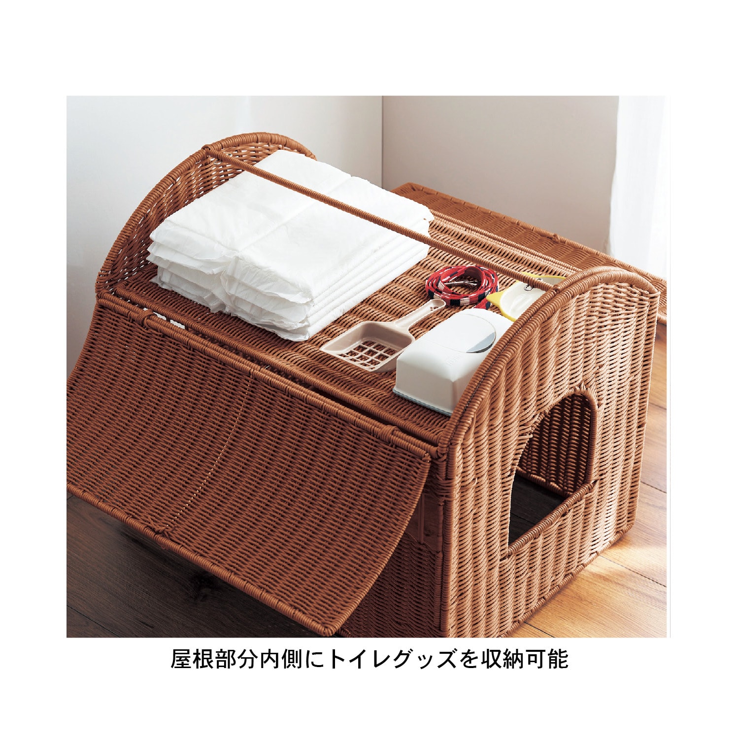 洗えるラタン調の猫トイレカバー（ペット用品/ペットグッズ）｜通販の