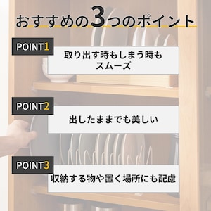 おすすめポイント