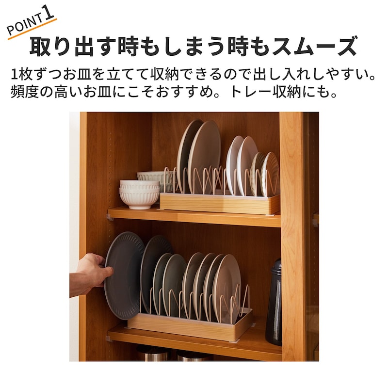 おすすめポイント