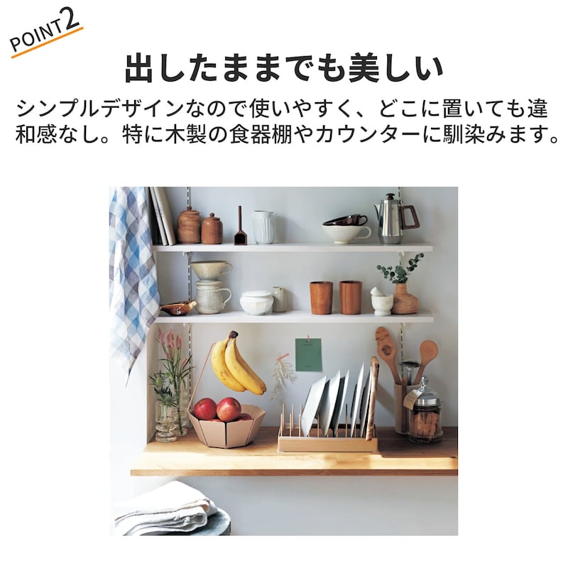 おすすめポイント