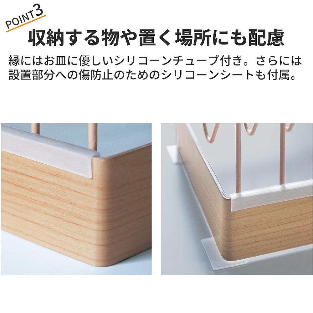 おすすめポイント