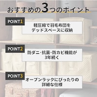 おすすめポイント